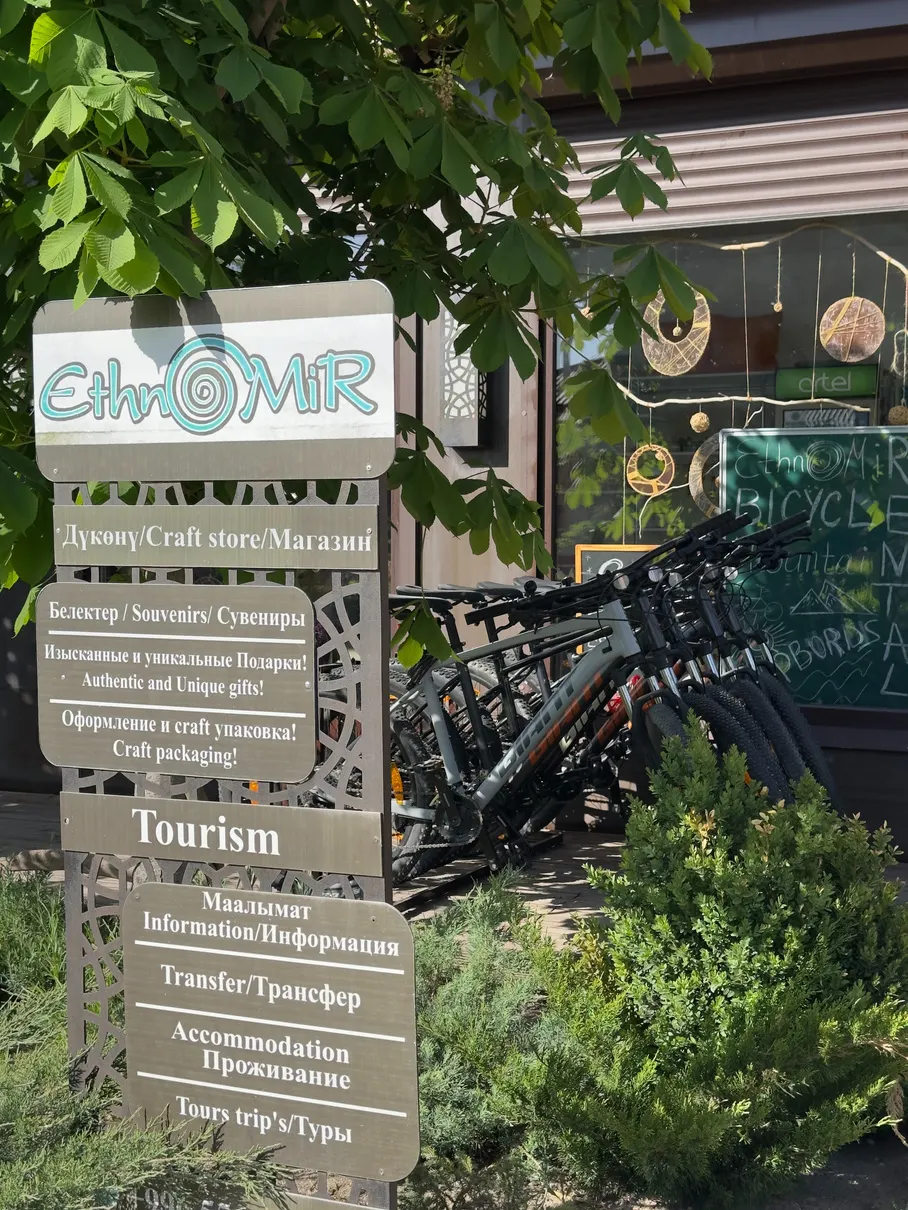 The EthnoMir Point sign at the entrance on Zhamansariev Street